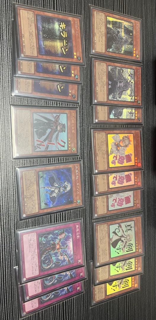 遊戯王 閃刀姫デッキ ガチ構築 3重スリーブ