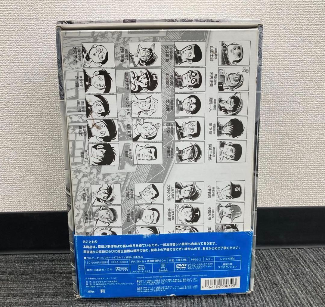 ドカベン DVD-BOX 初回生産限定 ディスク33枚組 水島新司　貴重