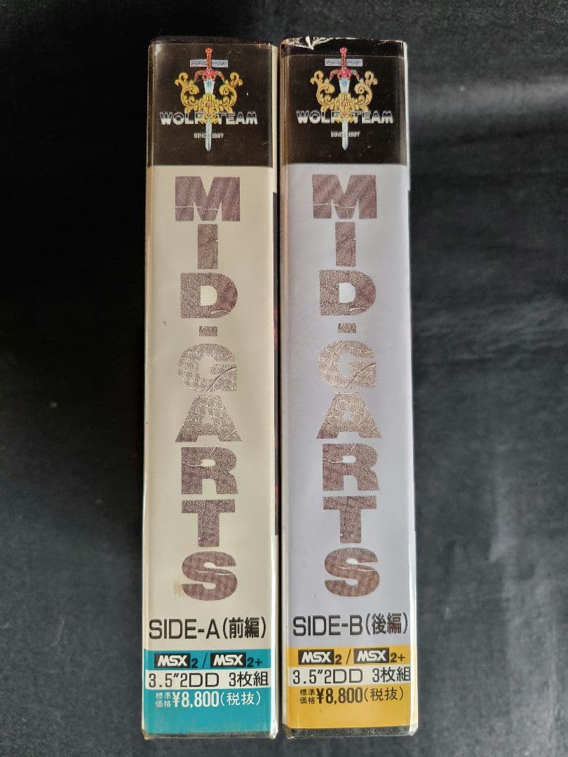MID-GARTS 前編・後編セット