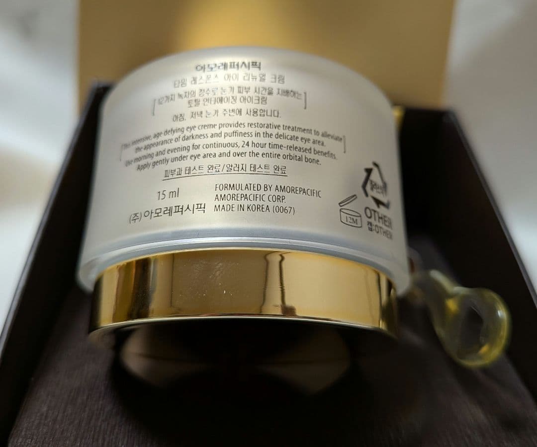 韓国コスメ)THE RESPONSE アイリニューアルクリーム15ml