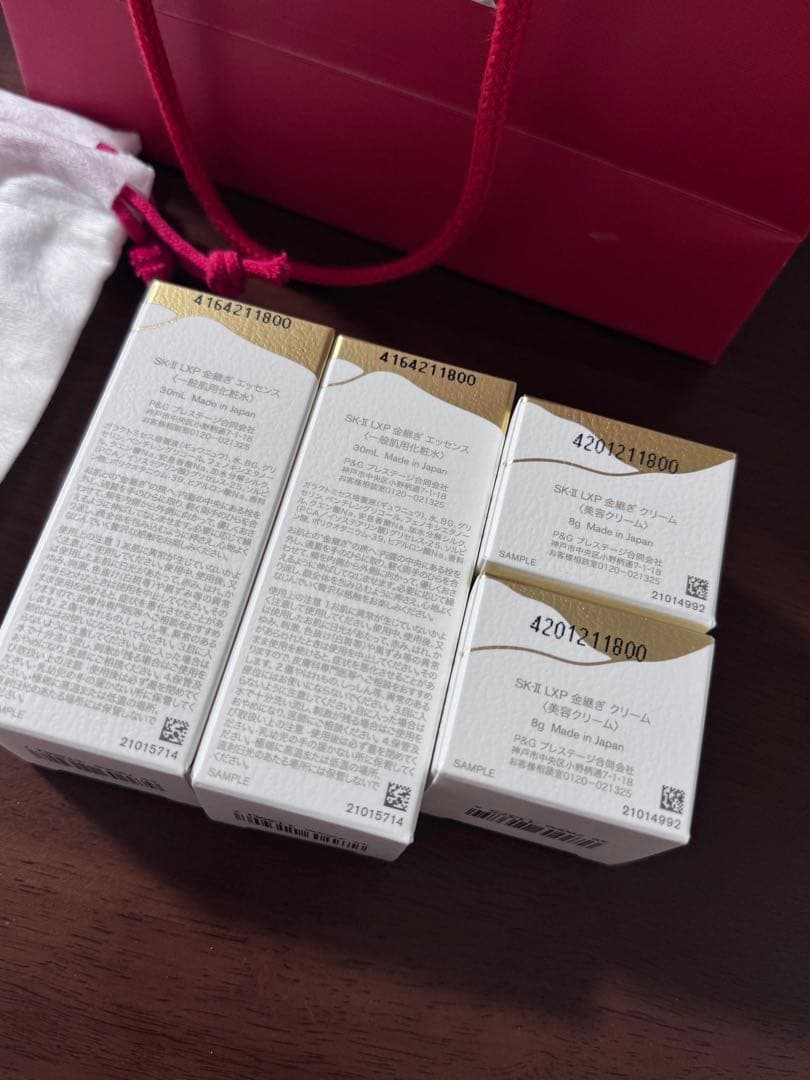 SK-II金継ぎ　トライアルセット✖️2