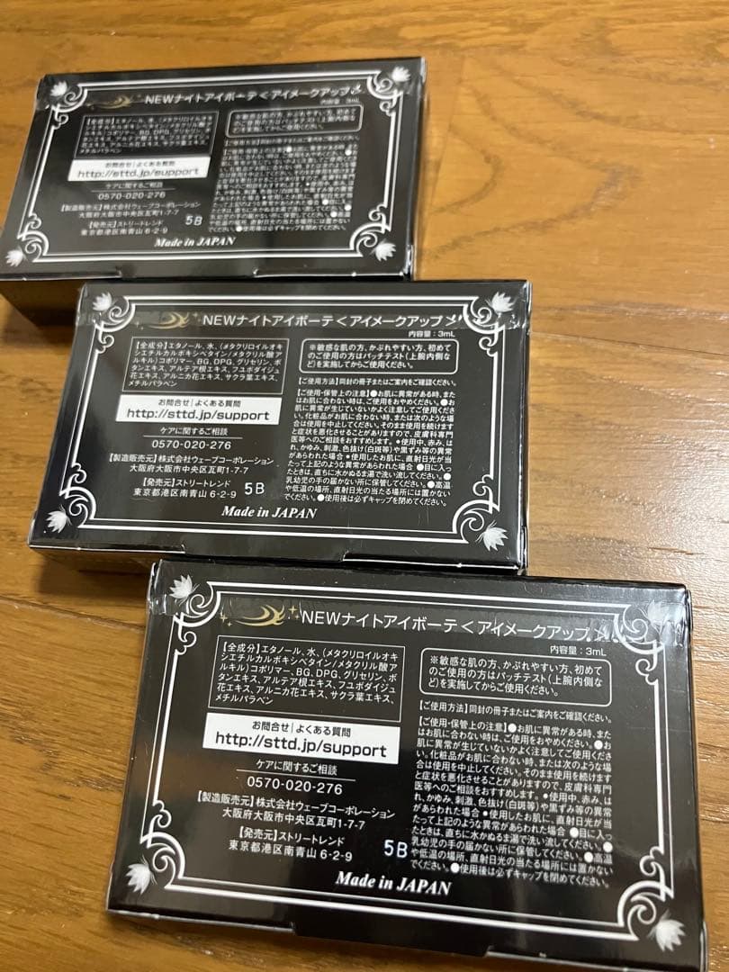 しんちゃんページ