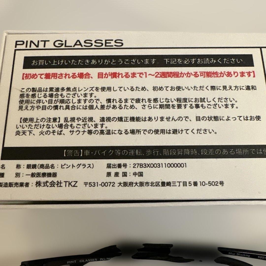 ピントグラス　老眼鏡　シニアグラス　軽度レンズ　PG707L-BK