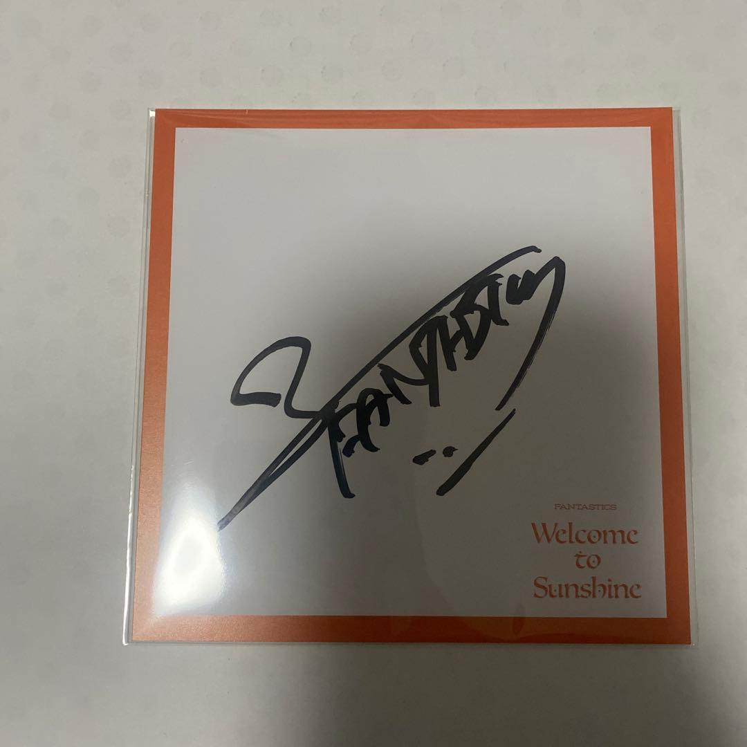 特典 八木勇征 直筆サイン色紙 Welcome to Sunshine