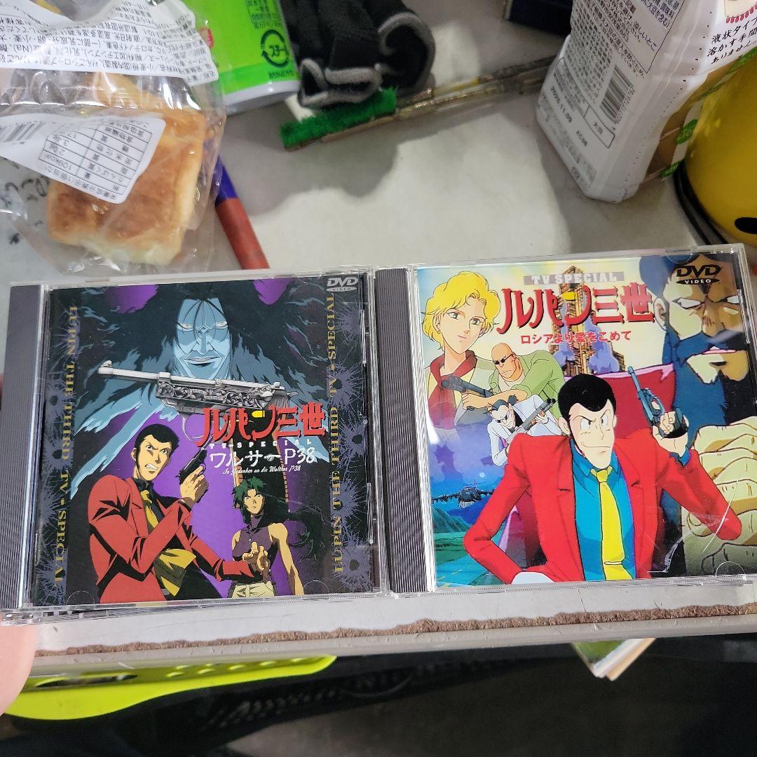ルパン三世 DVD ２０枚セット