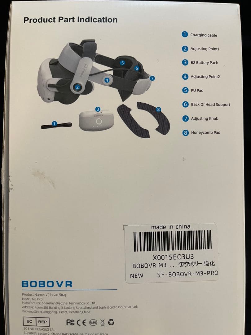 【6点セット】 Quest3 (512GB) ※ケース、バッテリー等付属