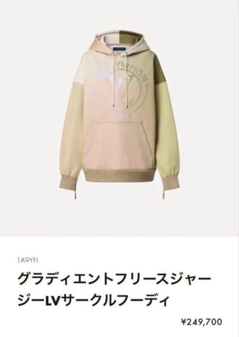 ルイヴィトン　パーカー　フリースジャージ