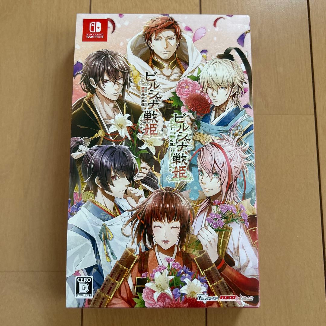 ビルシャナ戦姫 ツインパックNintendo Switch