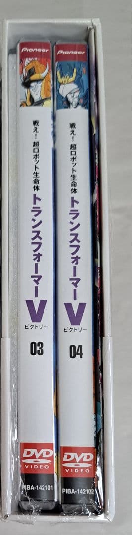 戦え！超ロボット生命体トランスフォーマーV DVD-BOX 02 デスザラス