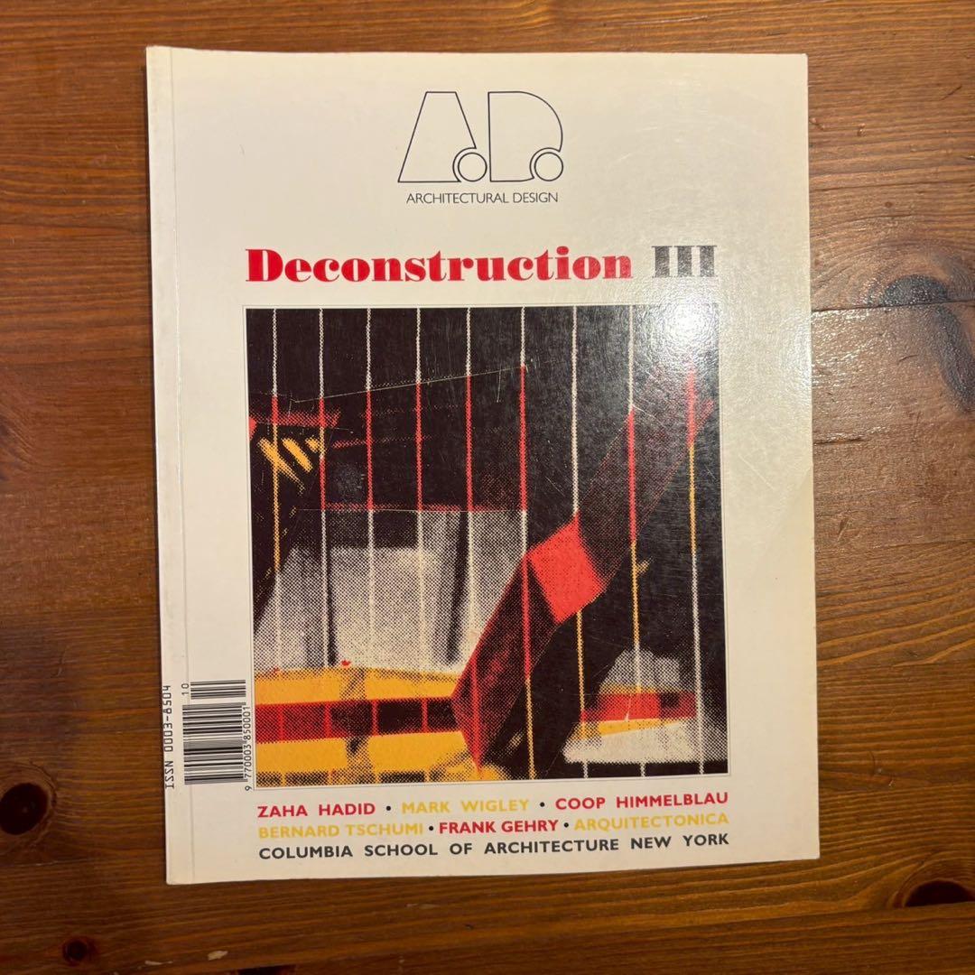 アート・デザイン・音楽 Deconstruction III -Architectural Design