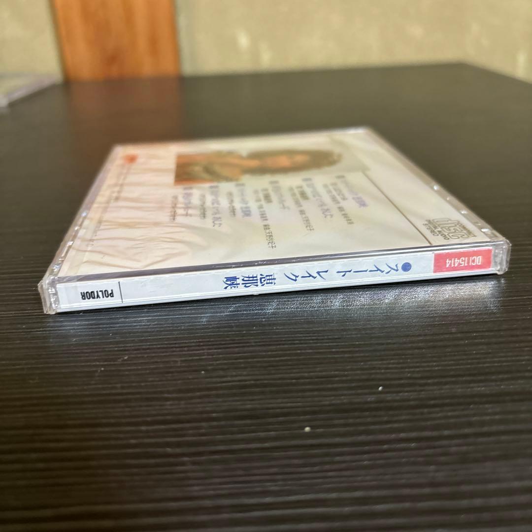 【未開封】スイート　レイク　恵那峡　CD