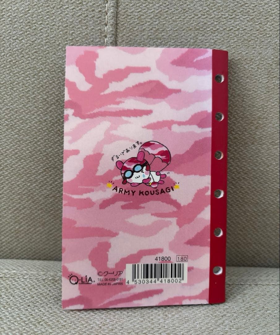 平成レトロ　シールブック　シール帳　うさぎ　当時品