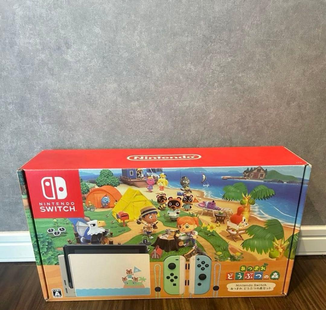 Nintendo Switch あつまれ