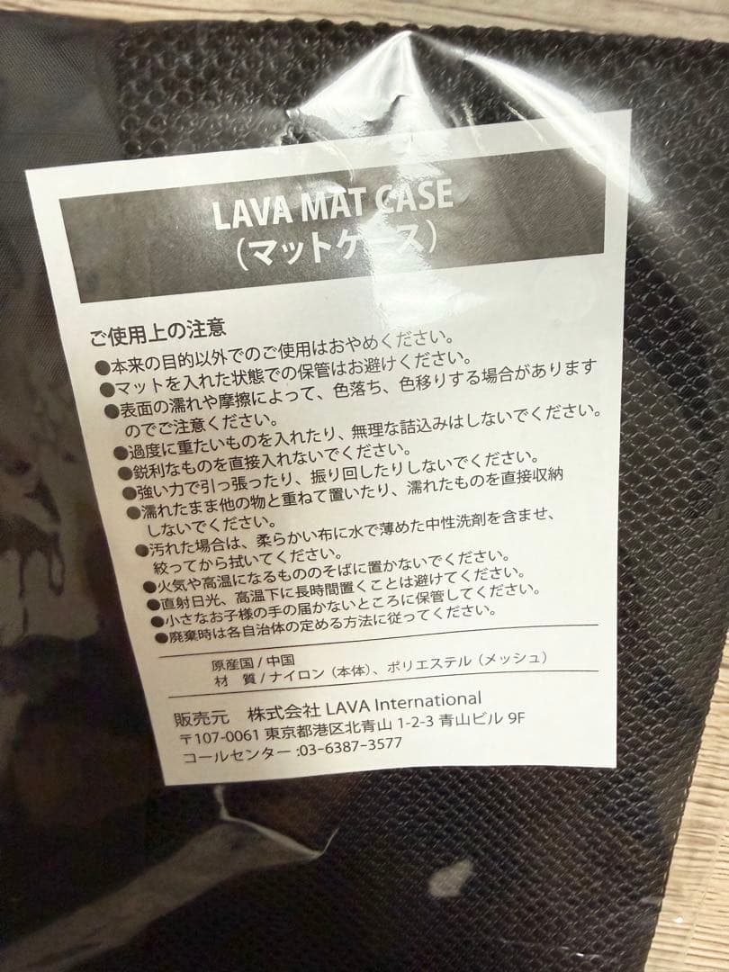 【SUKALA】2点セット リバーシブルヨガマット ローズ 未使用LAVA