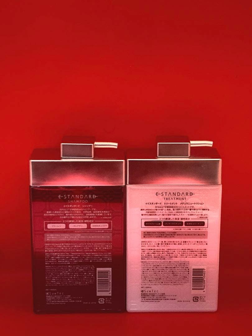 E-STANDARD シャンプー トリートメント セット 600ml 新品未使用