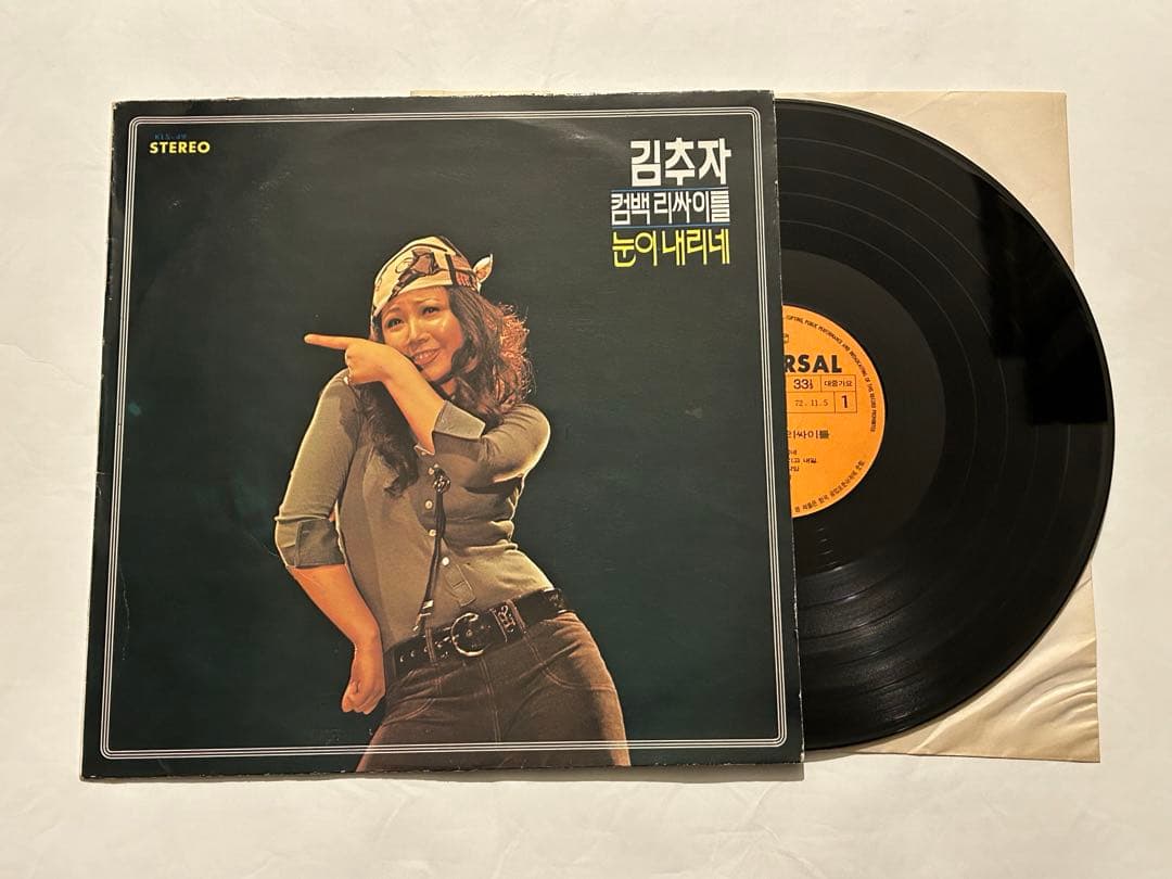 ④大韓ファンク レアLP Kim Choo Ja キムチュジャ