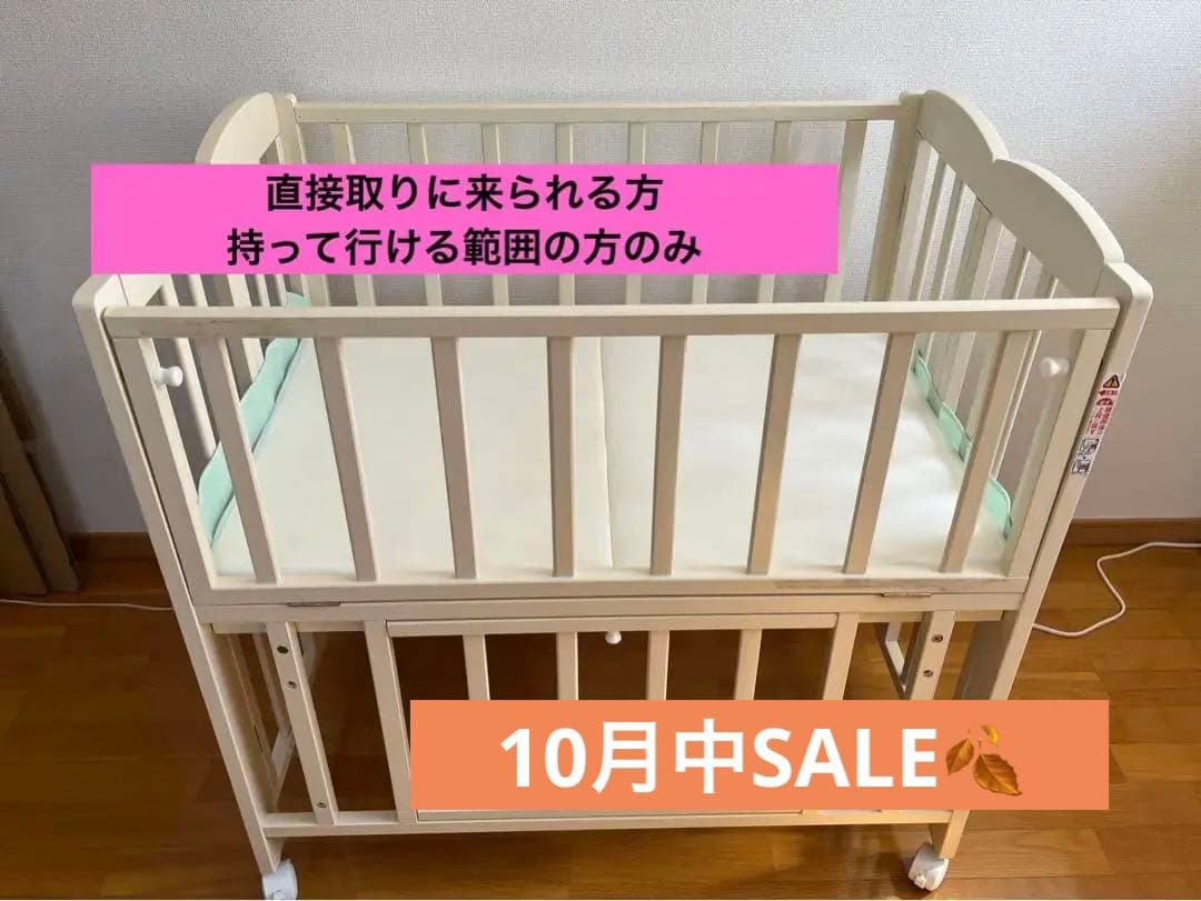 カトージ KATOJI ミニサイズ ベビーベッド クリーム色 付属品付き セール