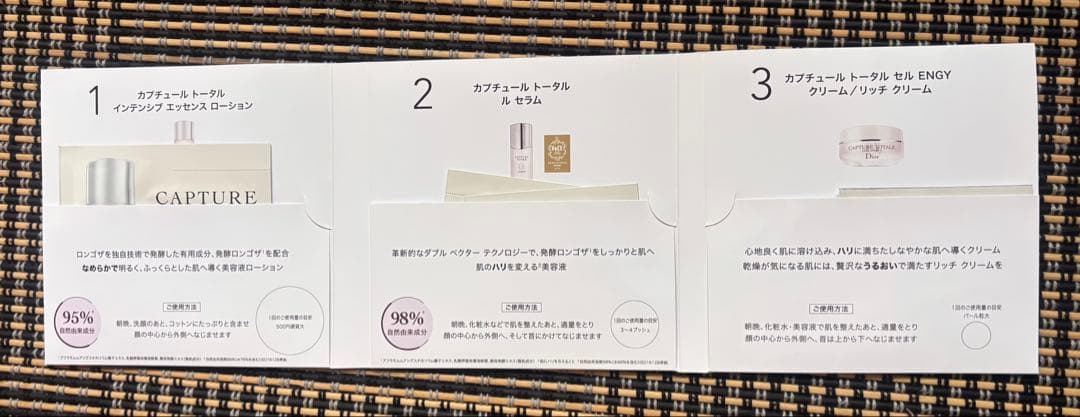 ♡新作 ミスディオール パルファン50ml 新品未使用