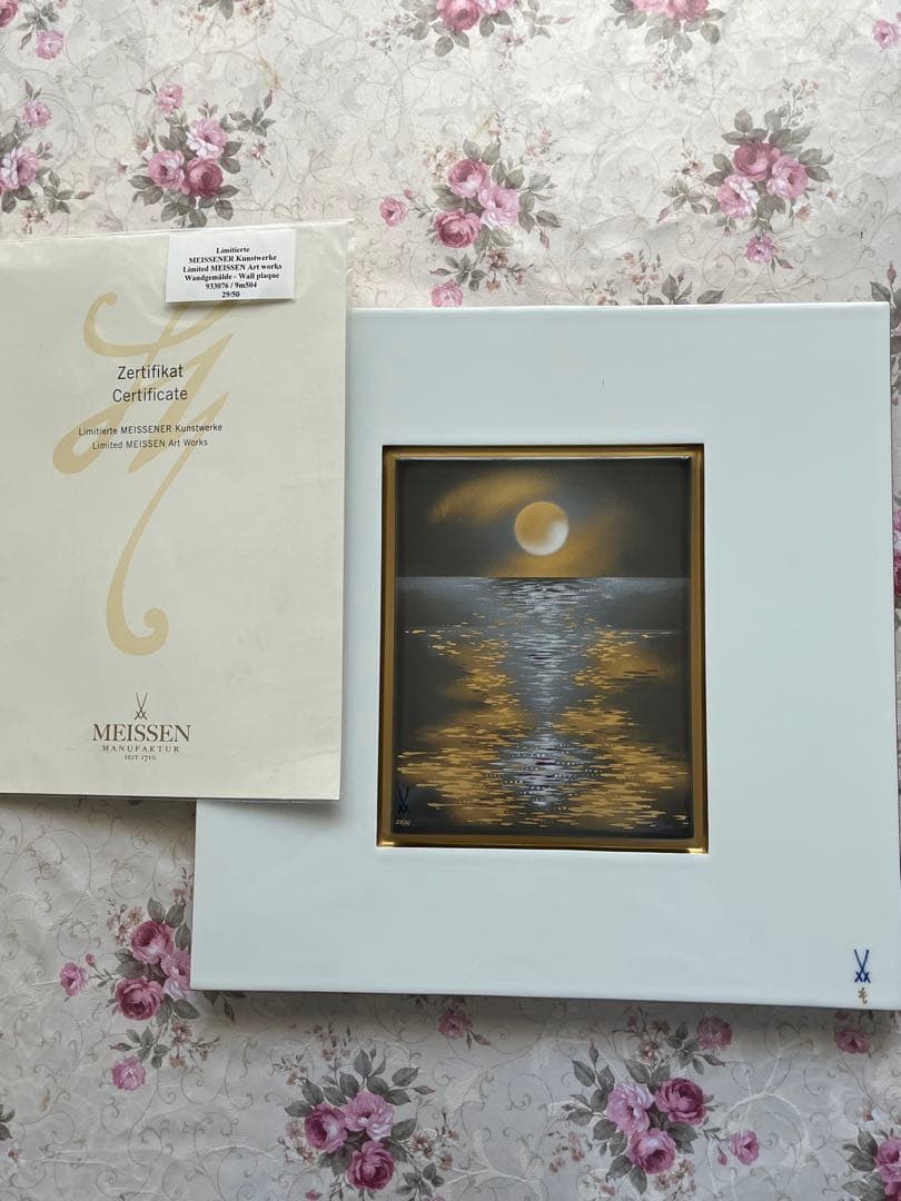 希少価値・マイセン　プラーク　　陶版画　29／50 証明書付き