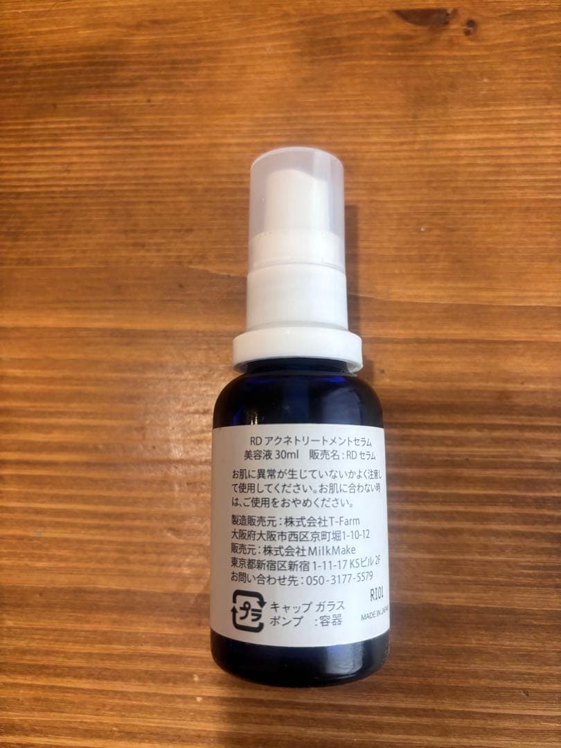 美容液 r.deal acne treatment serum 30ml