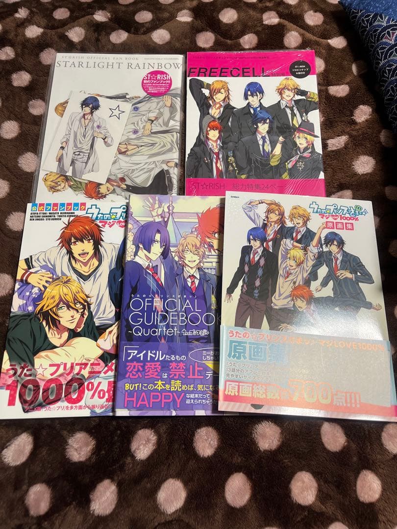 うたの⭐︎プリンスさまっ♪ マジLOVE1000%