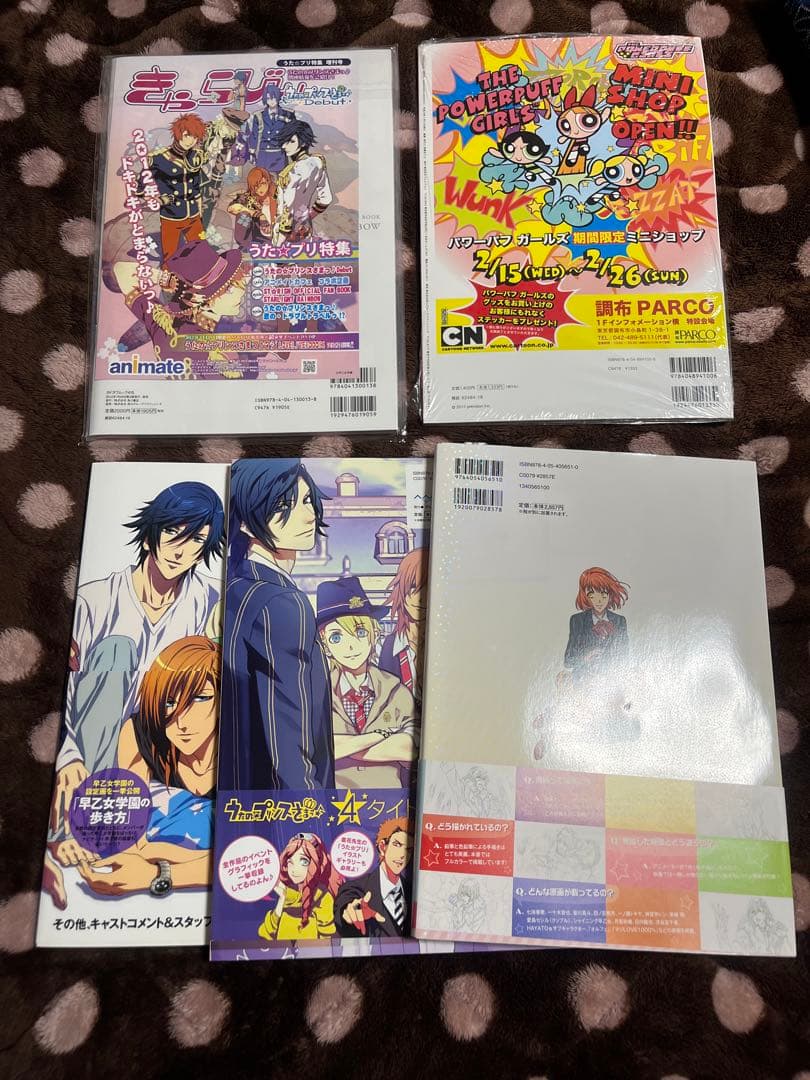 うたの⭐︎プリンスさまっ♪ マジLOVE1000%
