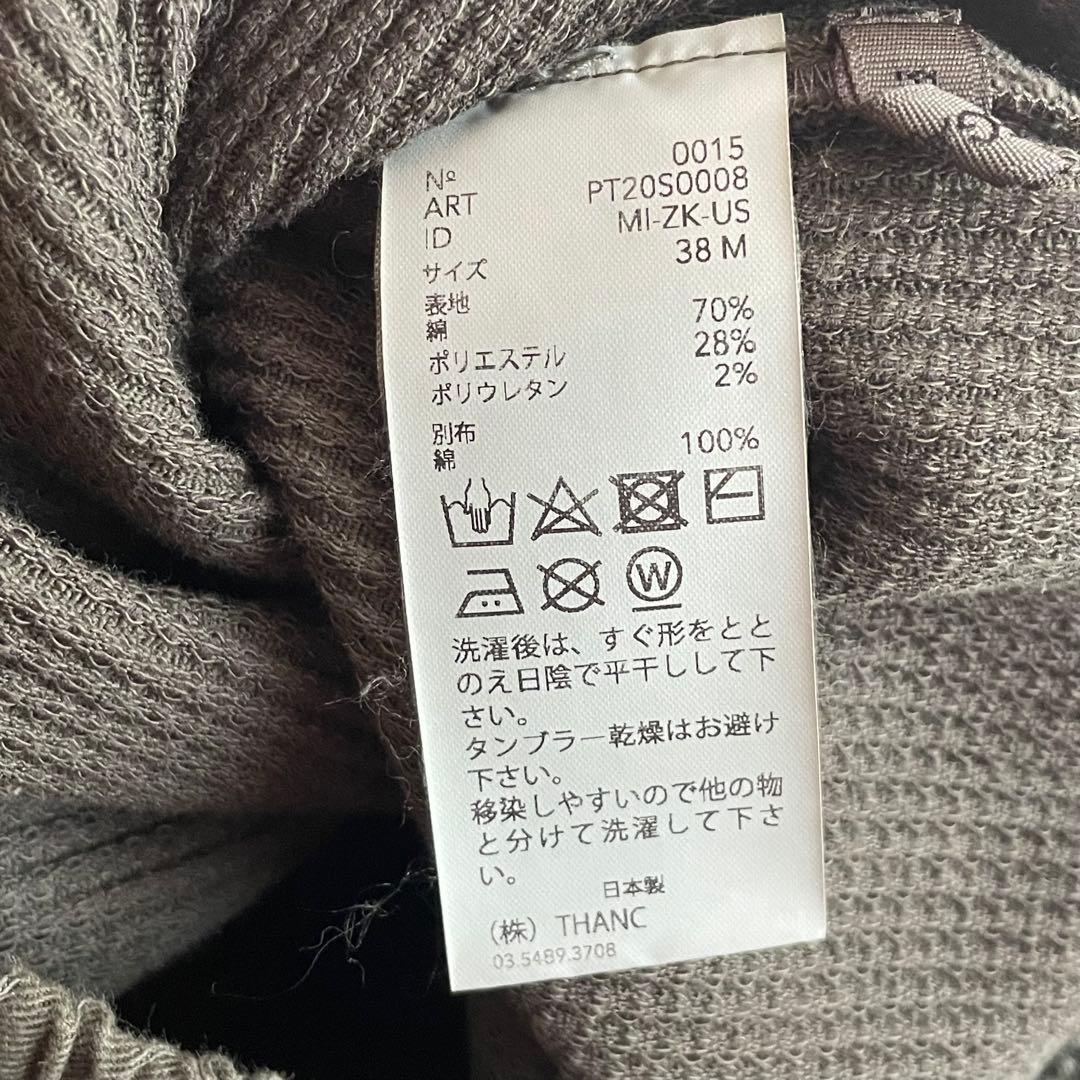 postelegant ポステレガント リブパンツ