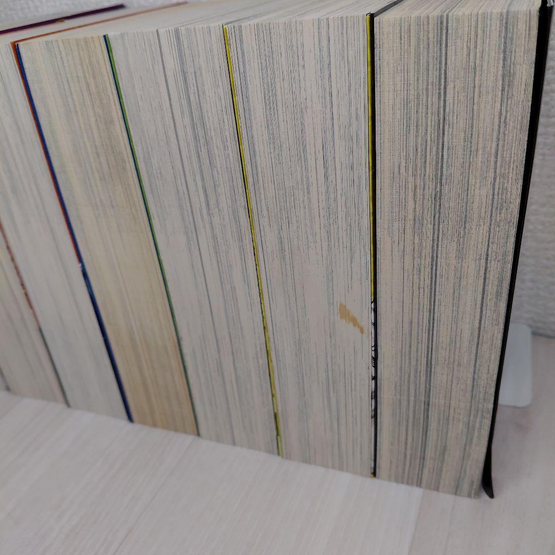 アーサーガレージ (新装版)