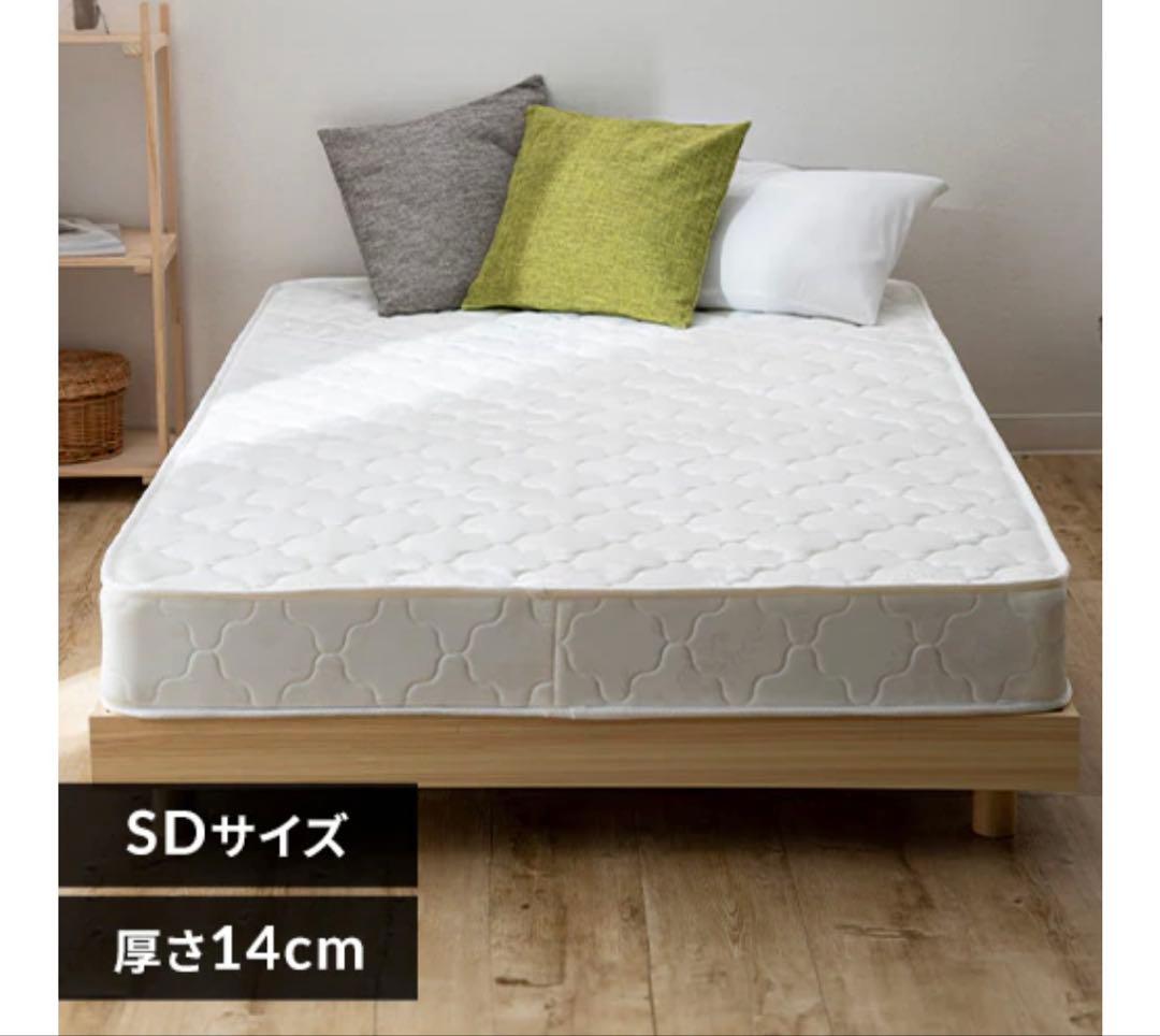 セミダブルマットレス 14cm 厚さ