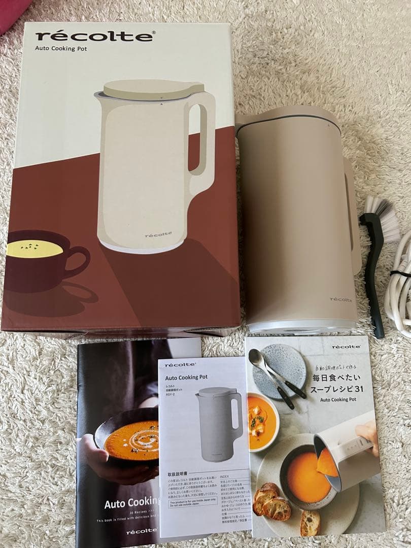 【試用のみ】レコルト Auto Cooking Pot スープメーカー