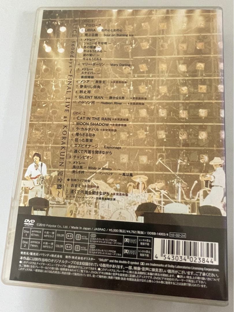 【kirara】アリス 「ALICE 3606日 ファイナルライヴ完全盤」