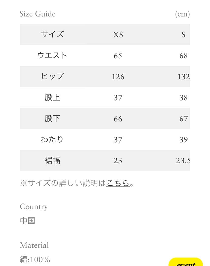 RHC ワイドミリタリーパンツ　ネイビー　sizeXS