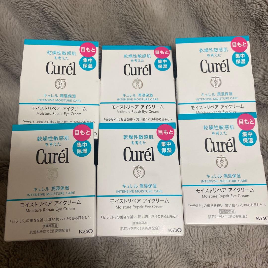 Curél モイスチャーリペアアイクリーム 6個セット