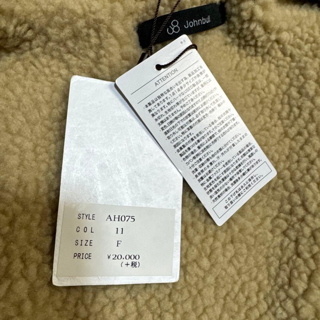 新品 JOHNBULL ジョンブル　裏ボアジャケット デニムジャケット FREE