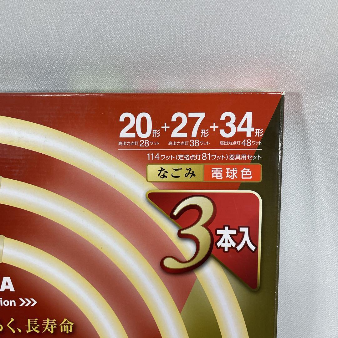 【新品】TOSHIBA 東芝　プライド　ネオスリムZスリムランプ