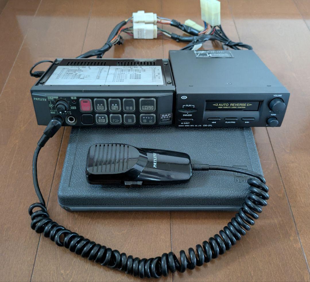 【状態良好】サイレンアンプ/パトライトSAP-500FCVZ マイク付/おまけ有