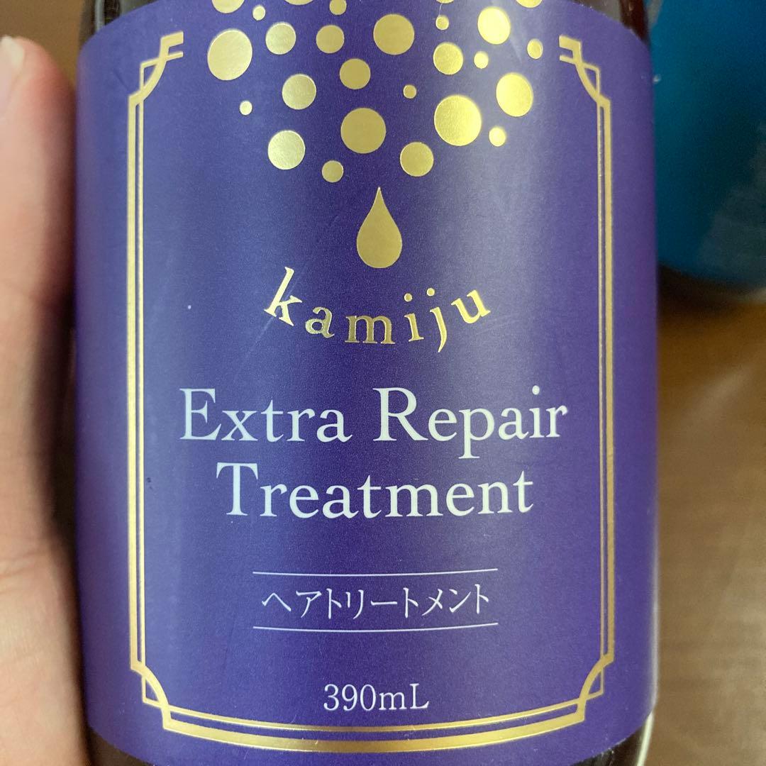 kamiju シャンプー&トリートメントセット　カミージュ