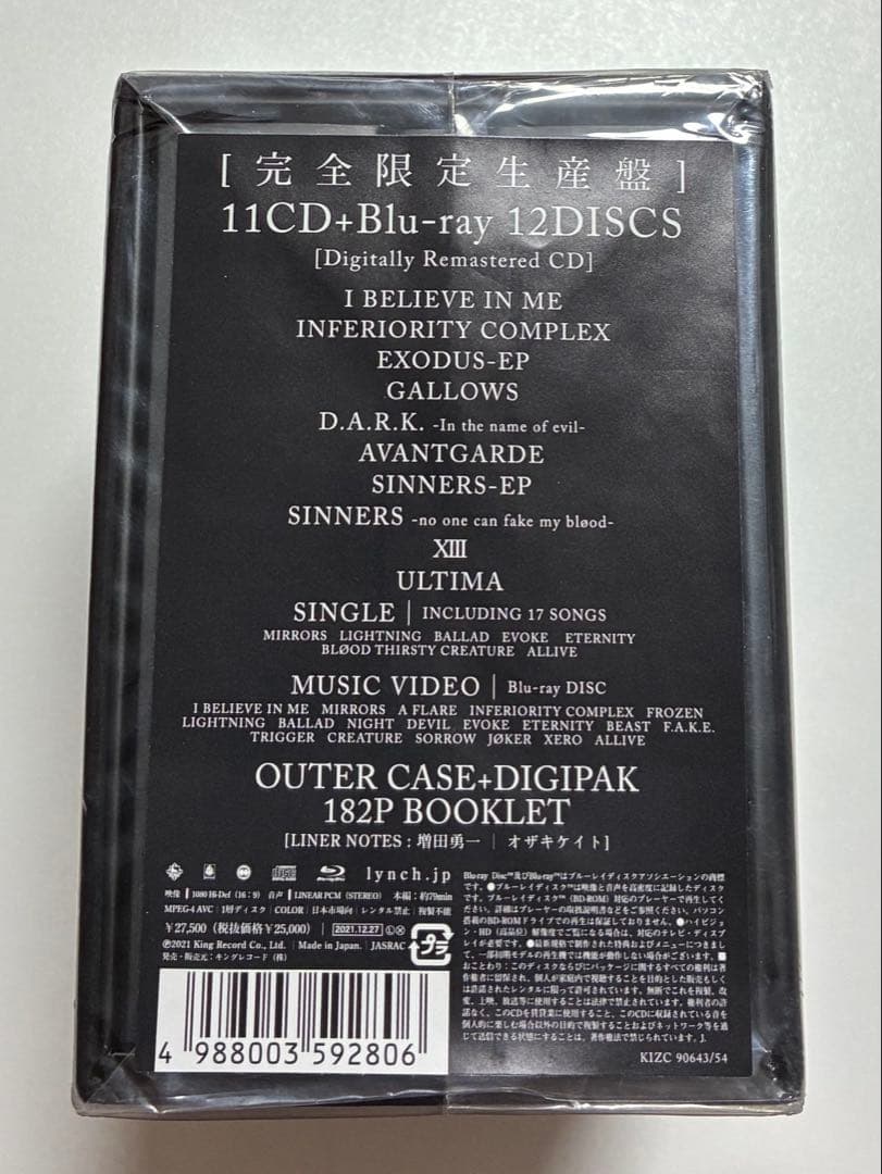 lynch. 2011-2020 COMPLETE BOX 葉月 HAZUKI