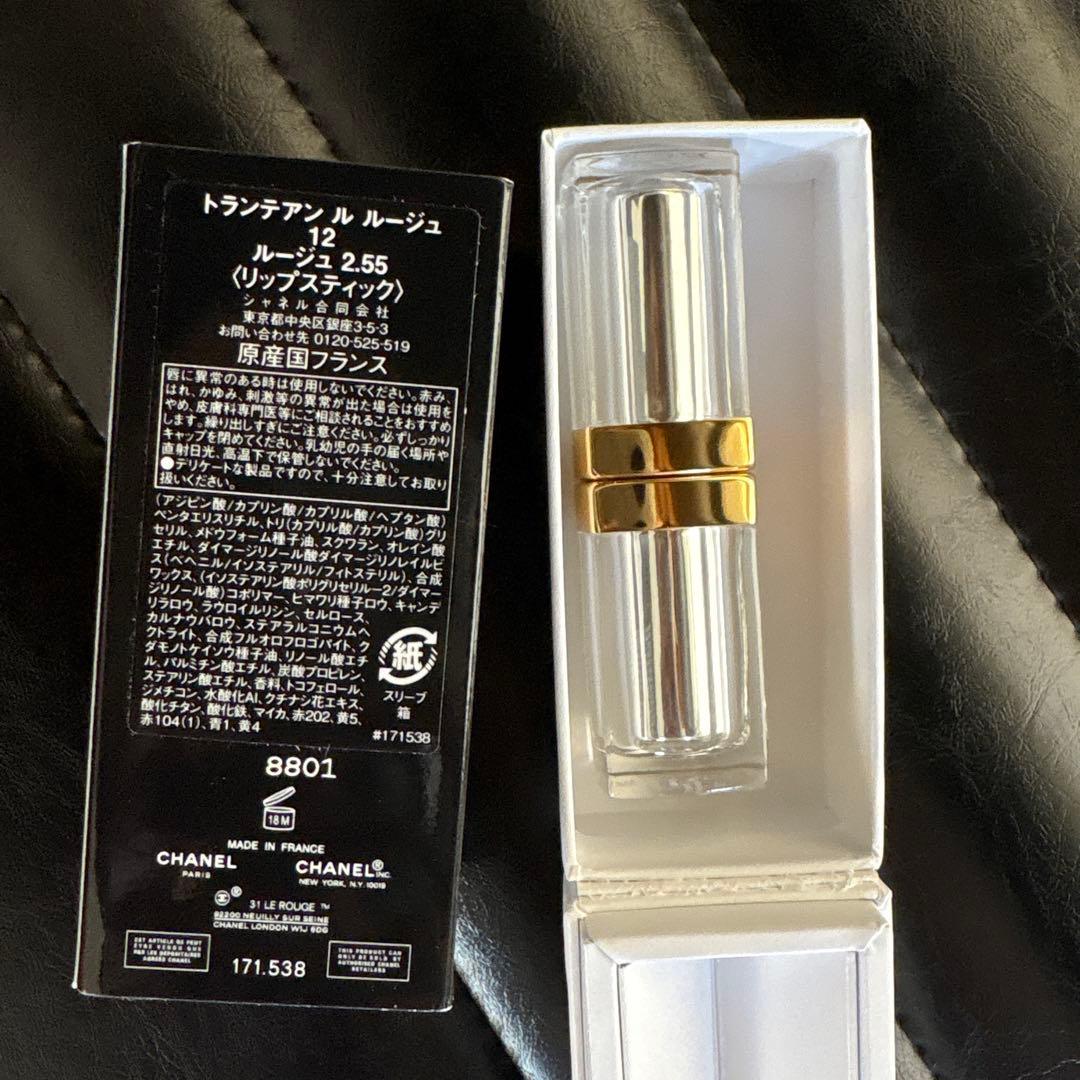 CHANEL 31 LE ROUGE - トランテアン ル ルージュ　12