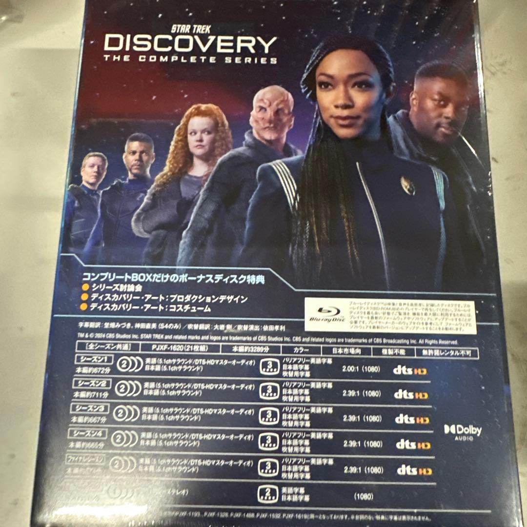 スター・トレック:ディスカバリー Blu-ray コンプリートBOX〈21枚組〉