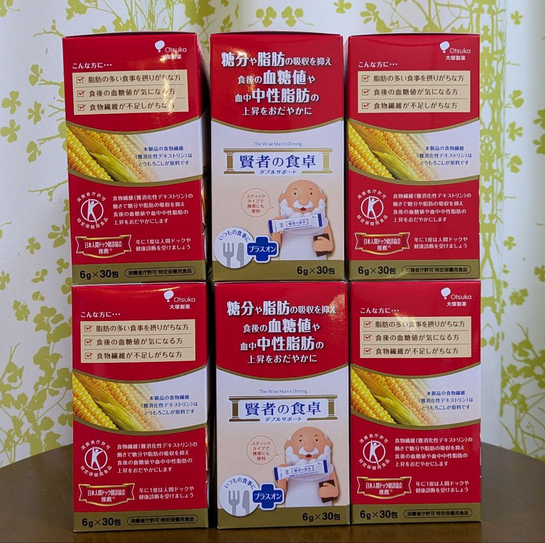 大塚製薬 賢者の食卓 ダブルサポート 30包 6箱 特定保健用食品
