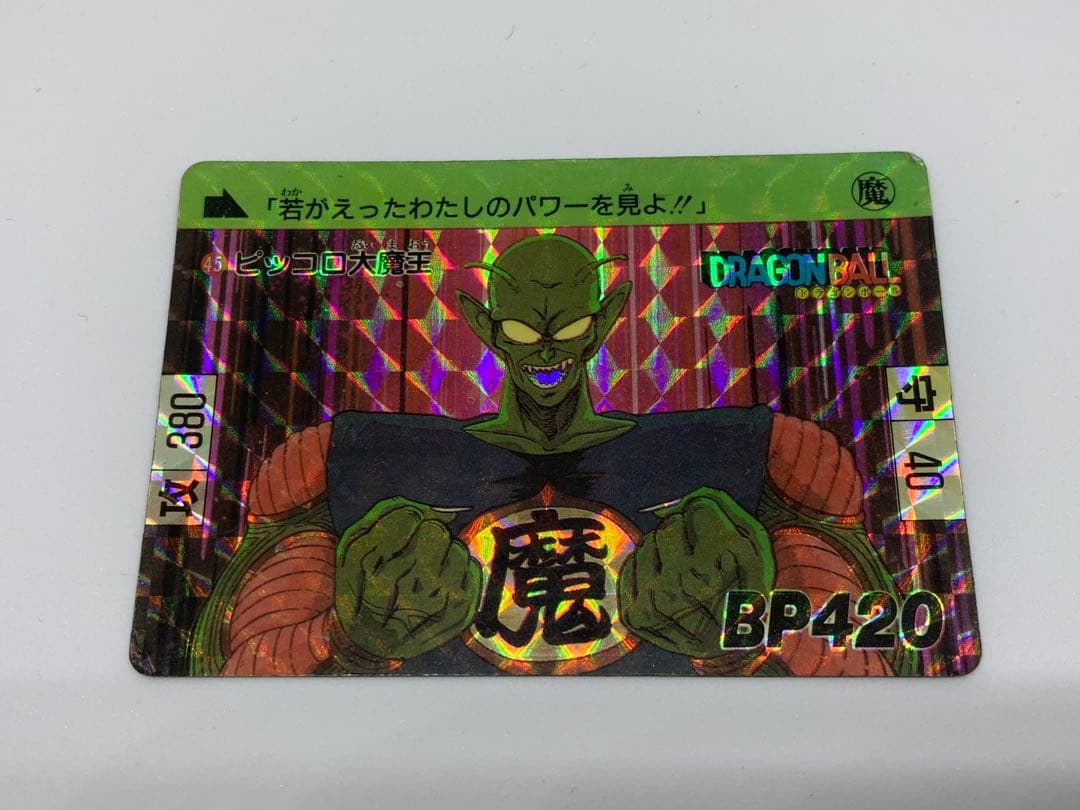 ドラゴンボール カードダス 1989年 本弾 2弾 プリズム６種セット