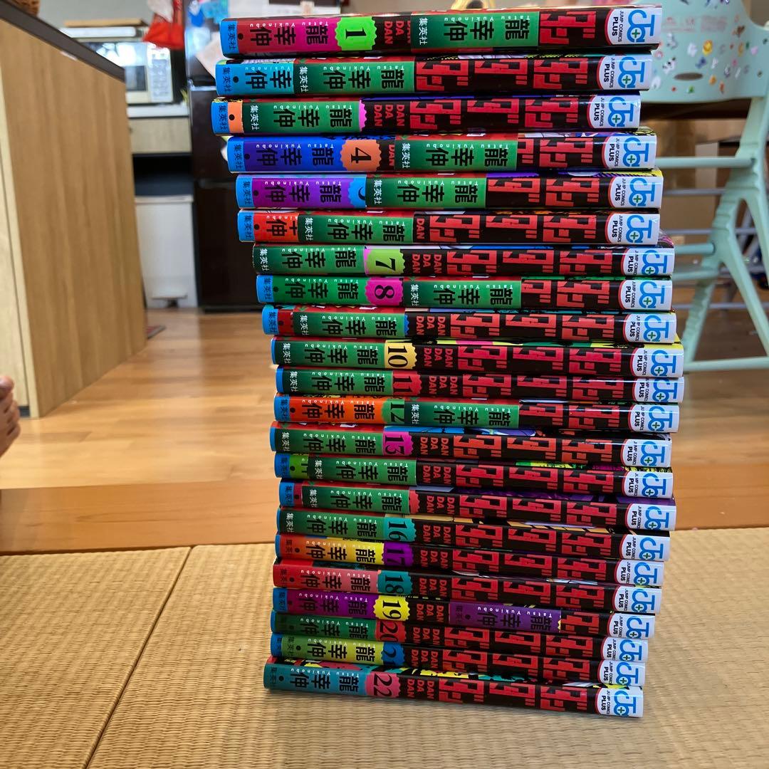 ダンダダン全22巻セット