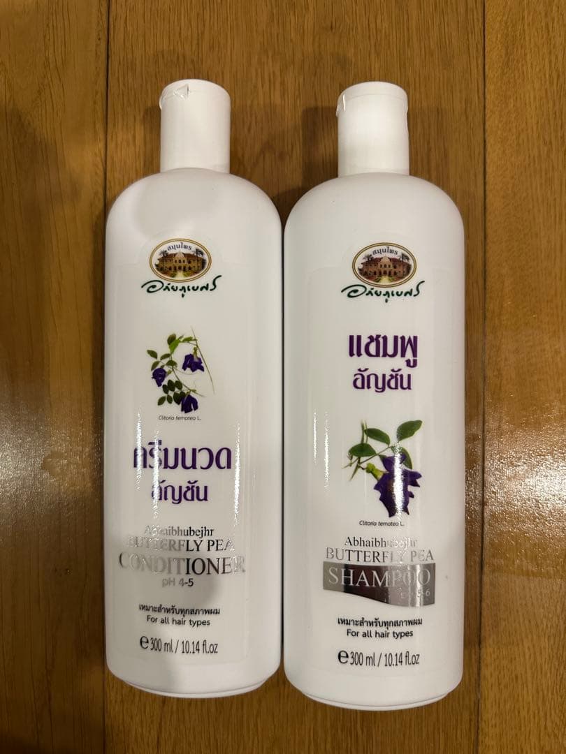 アバイブーベ Butterfly シャンプー7本＆コンディショナー3本