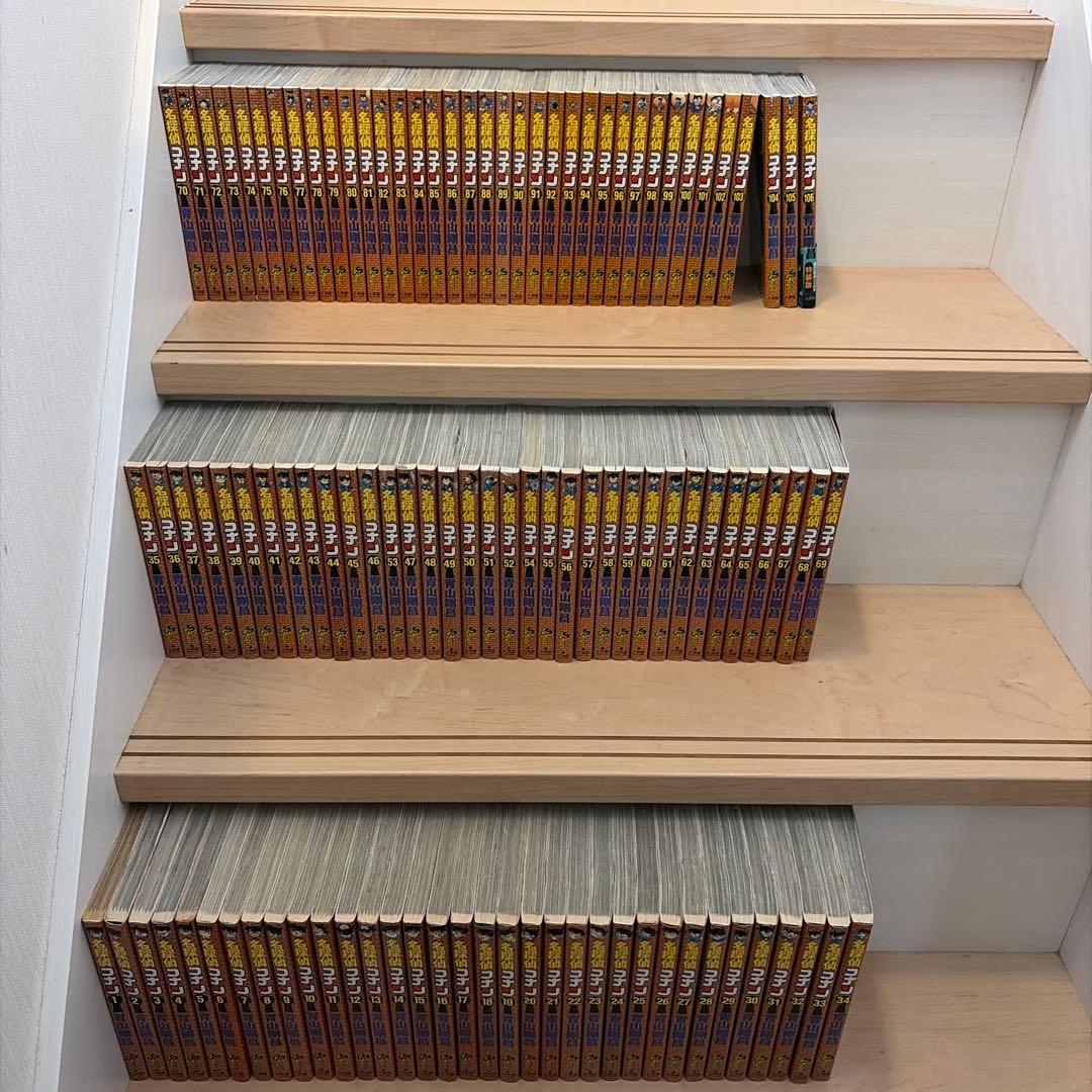 名探偵コナン1〜106巻