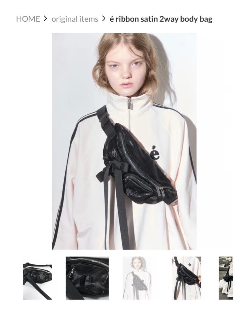 エピヌepine/リボンサテン2way ボディバッグ黒/ミニポーチショルダー
