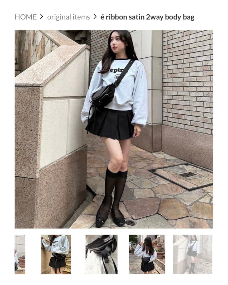 エピヌepine/リボンサテン2way ボディバッグ黒/ミニポーチショルダー