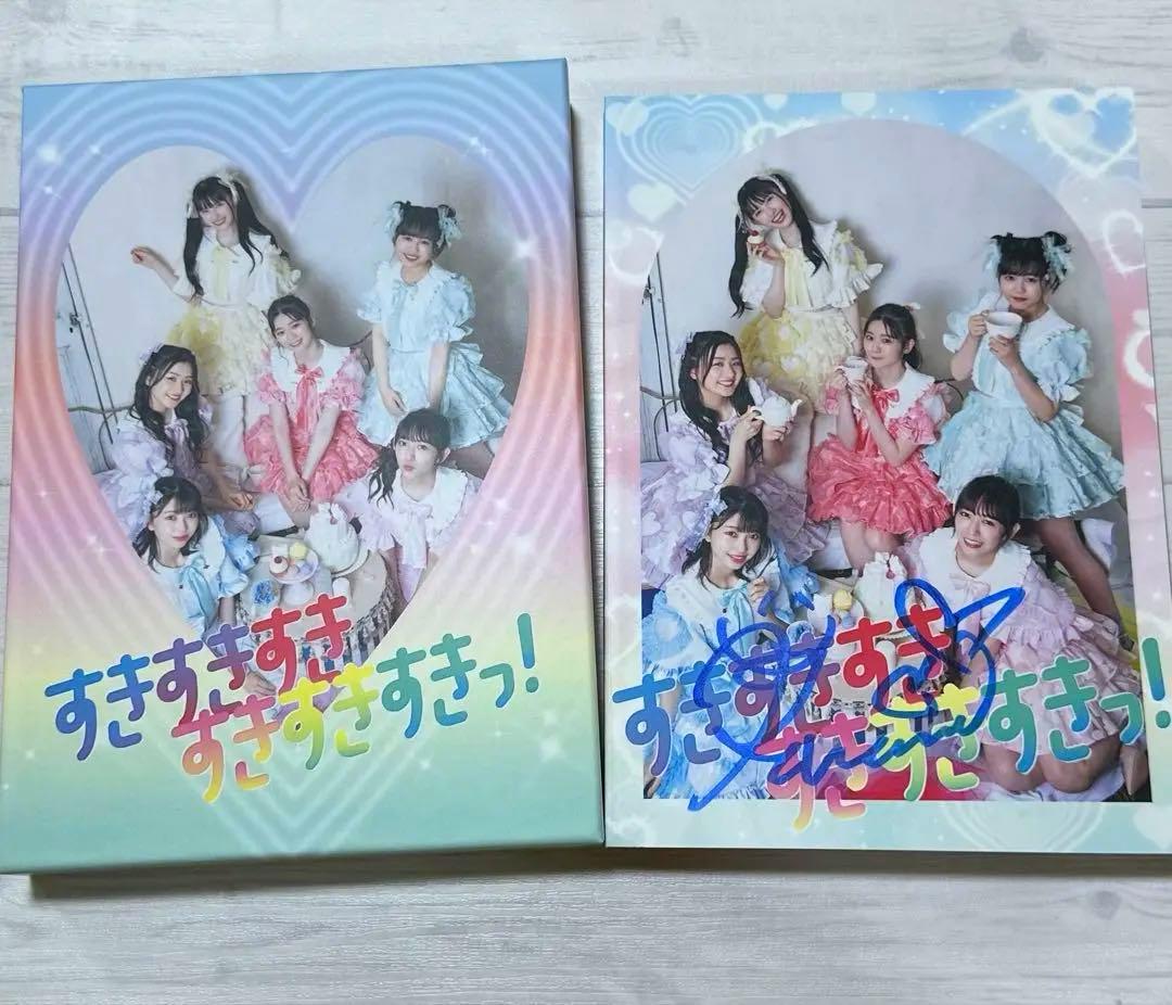 超ときめき♡宣伝部 すきすきすきすきすきすきっ！