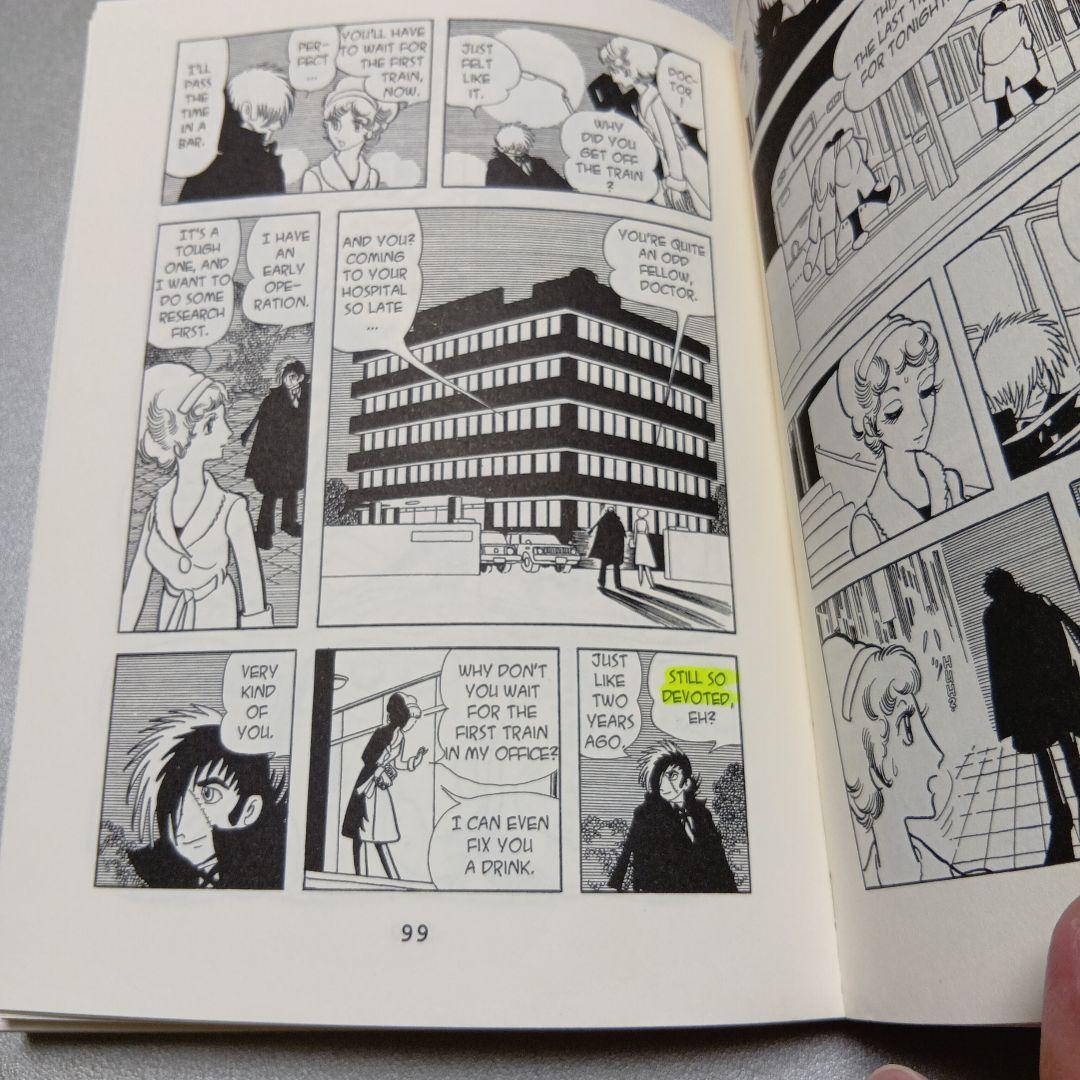 希少本　ブラック・ジャック 第5巻　英語版