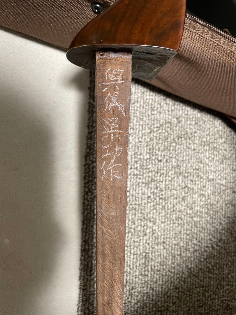 宮古木工芸 與儀栄功作 縞黒檀/カマゴン 棹/三線